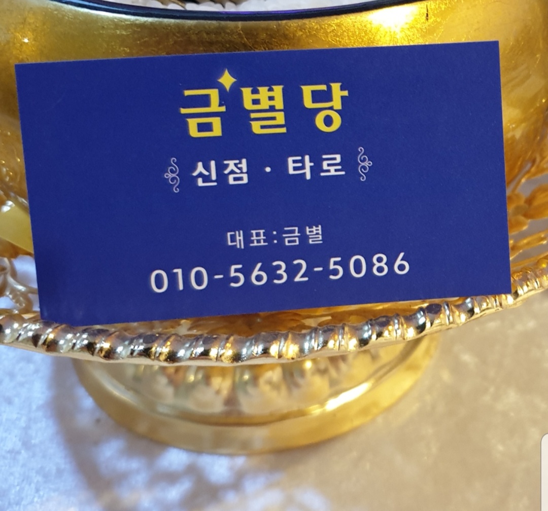 2000769928_IfMoZHCK_c23321ced9a345f19772e8f4c34e799692fc7986.jpg 이미지크게보기