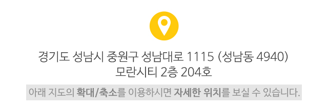 금별당_주소